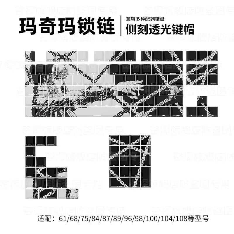 Touche Clavier Makima